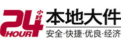 怀化市大件起重吊车出租有限公司 